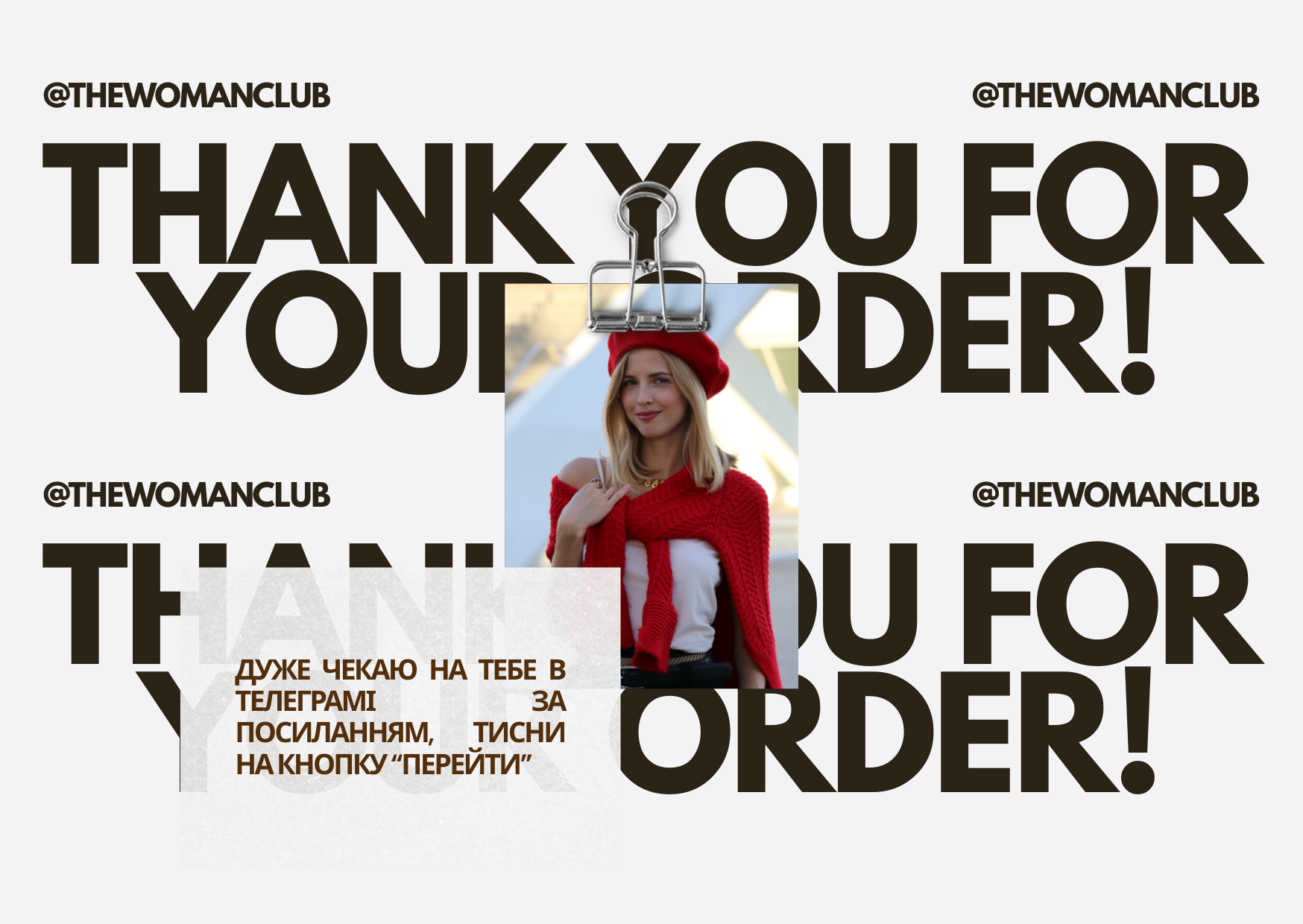 Brown and White Modern Thank You Order Card